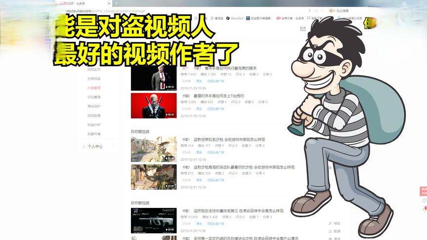 我可能是对盗视频人员最好的视频作者了