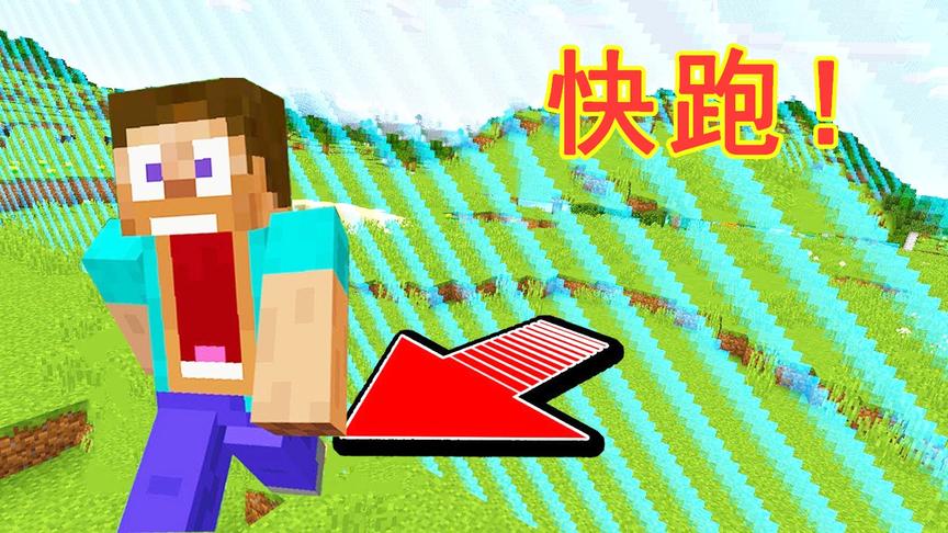 我的世界：原版MC其实是有边界的？！还会追人？！