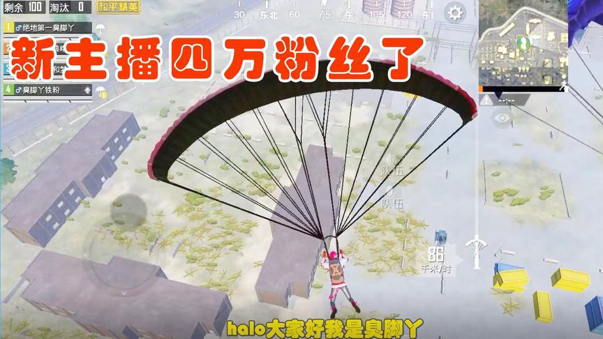 新主播成功拥有40000粉丝，感谢大家支持，我会继续加油的！