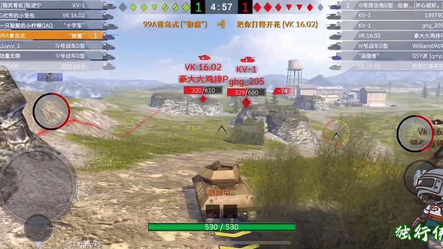 独行侠小强：狼獾出世！偶遇粉丝却被我一炮干掉，真的不赖我呀。