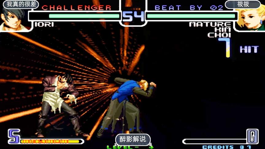 拳皇2002：麦卓这套17连秀的漂亮，八神已经无力抵挡