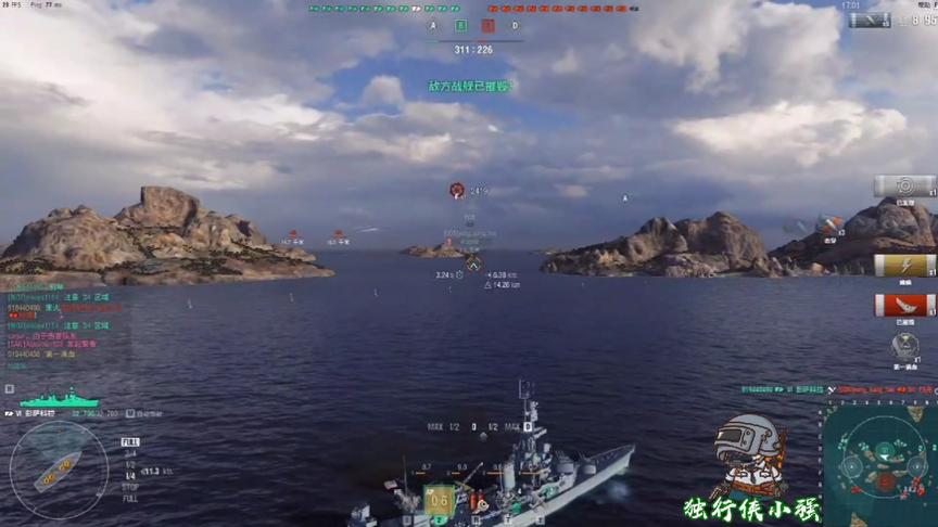 独行侠小强：完整版端游彭萨科拉巡洋舰走起！快来欣赏这旷世大战