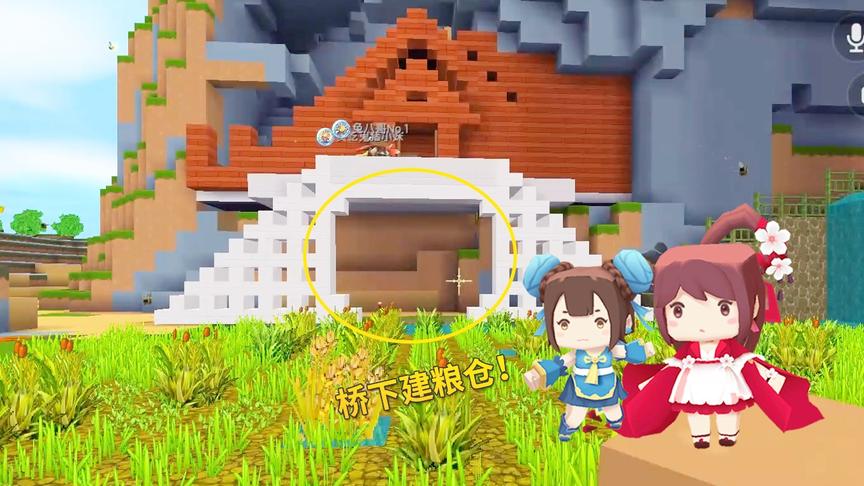 迷你世界极限联机25：门前桥洞待修整，我灵机一动，将它改成仓库