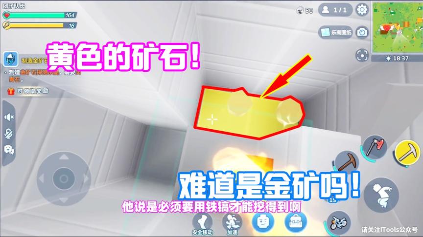 乐高无限01：MC老玩家耻笑的挖矿方式！第一次就遇见金矿了！