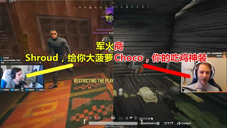 绝地求生：军火商送北美第一是吃鸡神装，给世界第一只有一把机枪