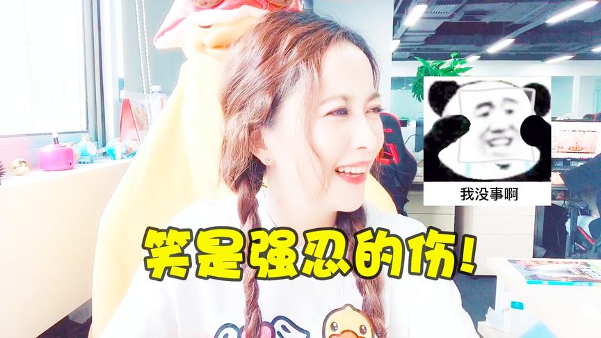 板娘小薇：这次的惩罚零食小薇诚心推荐！吃完流露出幸福的微笑？