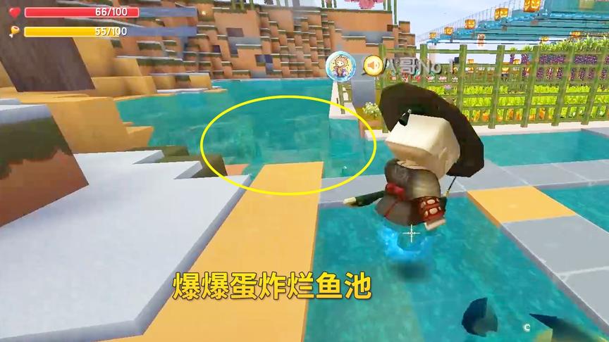 迷你世界生存极限128：兔八哥招来爆爆蛋，殃及到了我们的鱼池