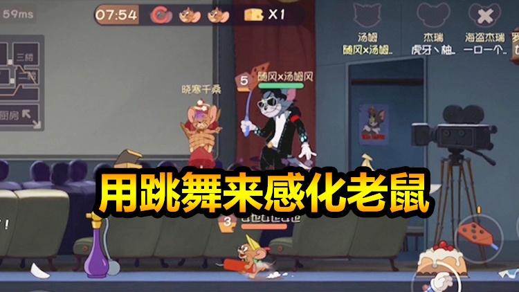 猫和老鼠手游36:这哪是狂热粉丝，这完全是个狂热恐怖分子！