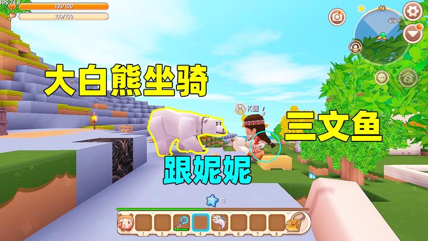 迷你世界：为了不被半拉嘲笑，土豆辛苦找坐骑，结果它跟妮妮跑了