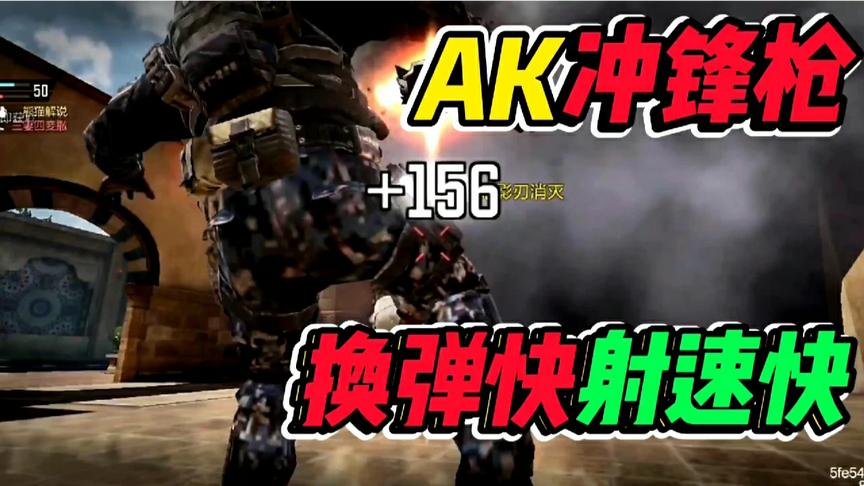 使命召唤手游：AK跌落神坛！取代者AKS 74U，是把冲锋枪
