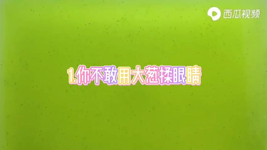 你中了多少条a