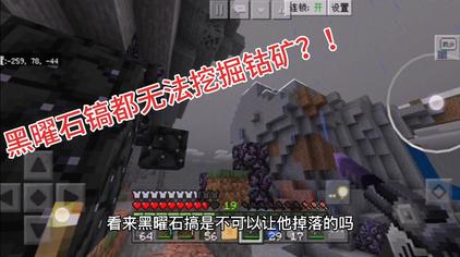 匠魂钴矿怎么挖 西瓜视频