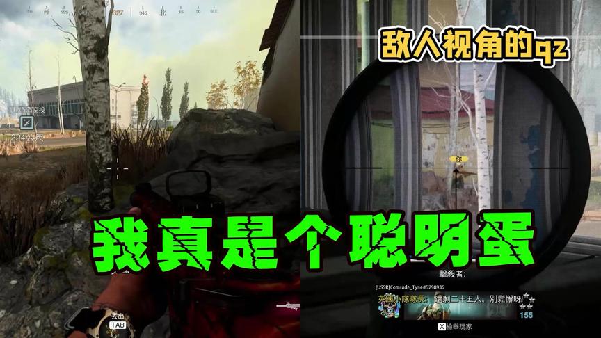 CSGO茄子：怎么会有人叫来个空袭是炸自己的啊？