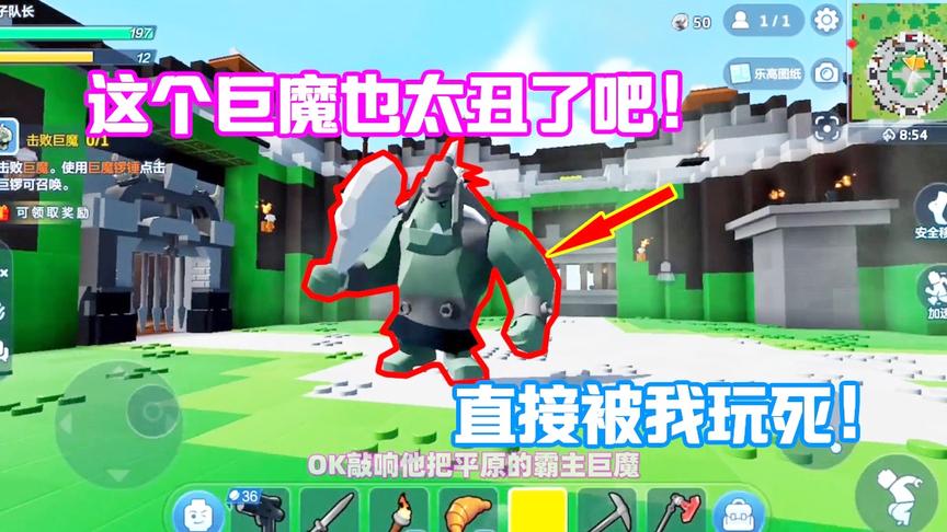 乐高无限04：一滴血不掉打败巨魔BOSS！只因为我有一个秘密武器！