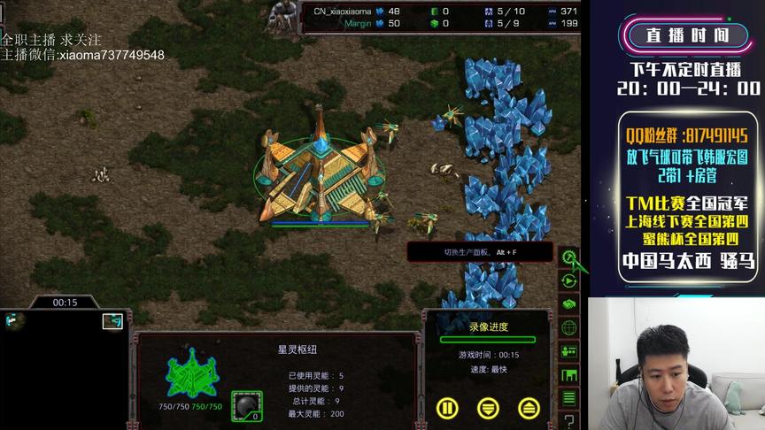 【星际小小马韩服历险记】用实力与韩国选手讲道理
