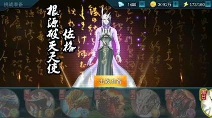 根源破灭天使佐格漂亮 西瓜视频