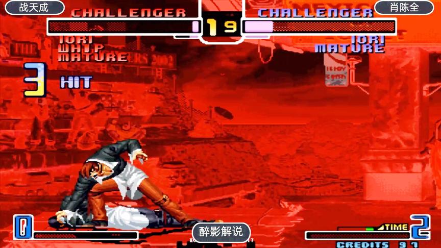 拳皇2002：八神用隐藏大招残血逆袭，战天成这场秀的飞起