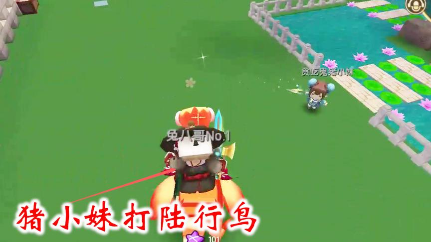 迷你世界联机高级生存199：我和兔八哥骑陆行鸟，收集镇妖塔材料