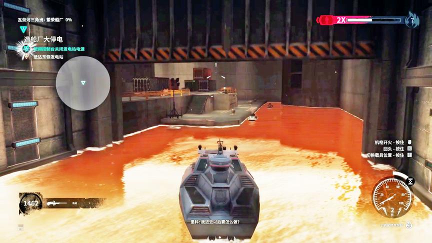 小林解说：解放瓦奈河三角洲造船厂大停电，拯救城市系列！