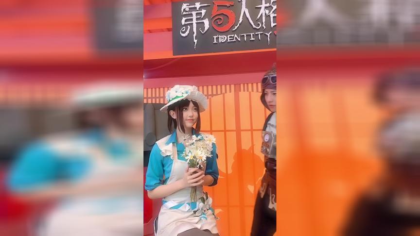 第五人格，我想让你得到我