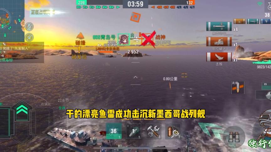 独行侠小强：抚顺出场，什么战列舰，巡洋舰，航空母舰，都是弟弟