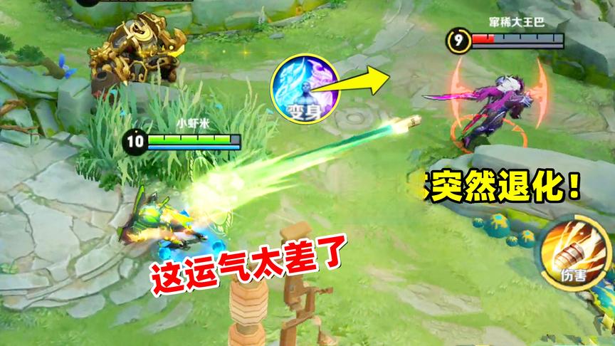 小虾米：变身后的宫本瞬间退化，遇到了孙尚香，实在太惨了