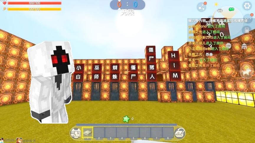 选了实体303右边的门，进去以后你们居然是空的，只能用拳头了！