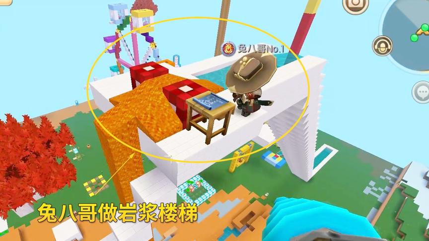 迷你世界高级605：我用独有的超能力，帮助兔八哥做岩浆楼梯
