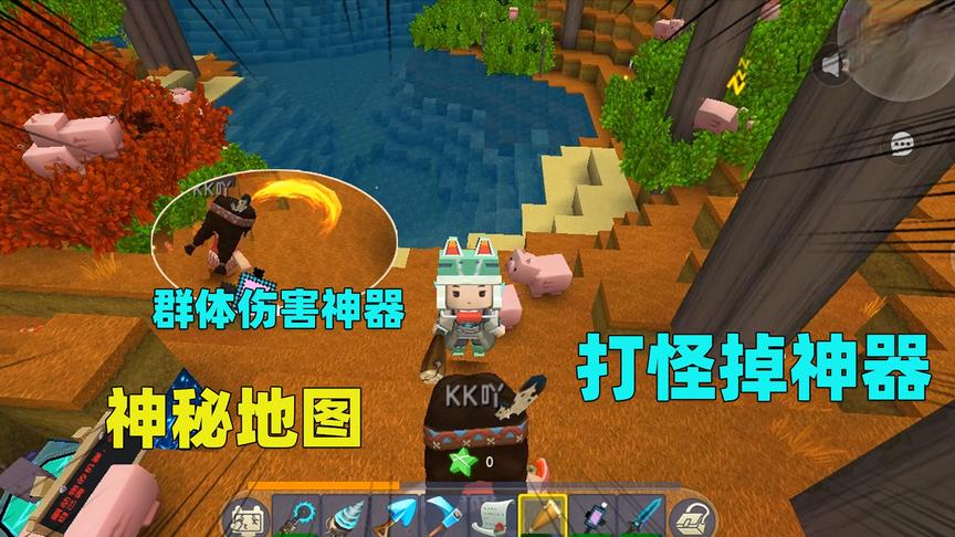 迷你世界：打怪生存，妮妮，这次我可没坑你，打怪真的能掉神器！