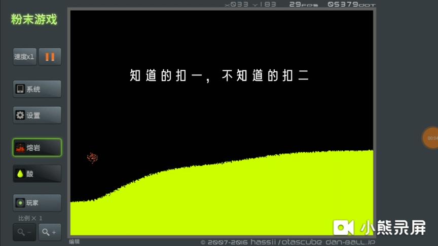 听到了是不是挺惊讶的？