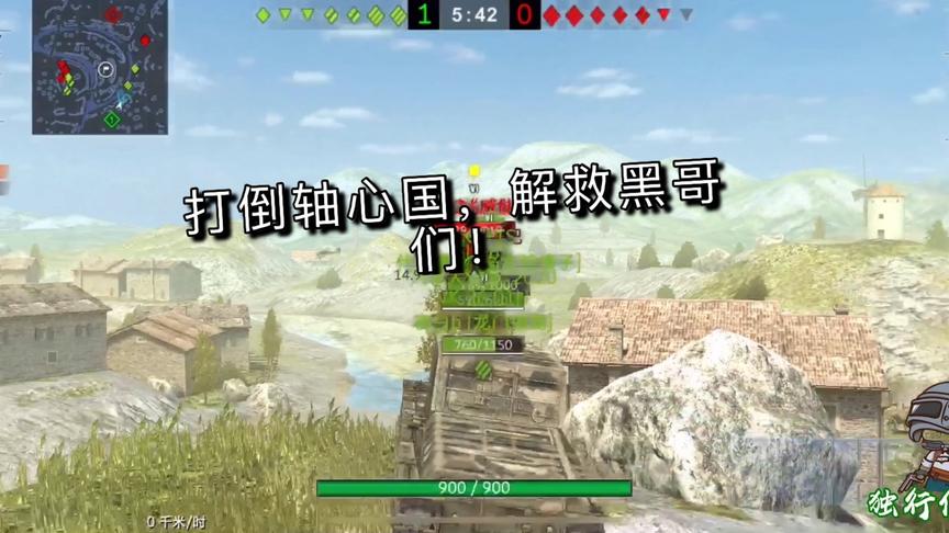 独行侠小强：送水后续！百歪反击战！打倒轴心国，解救黑哥们！