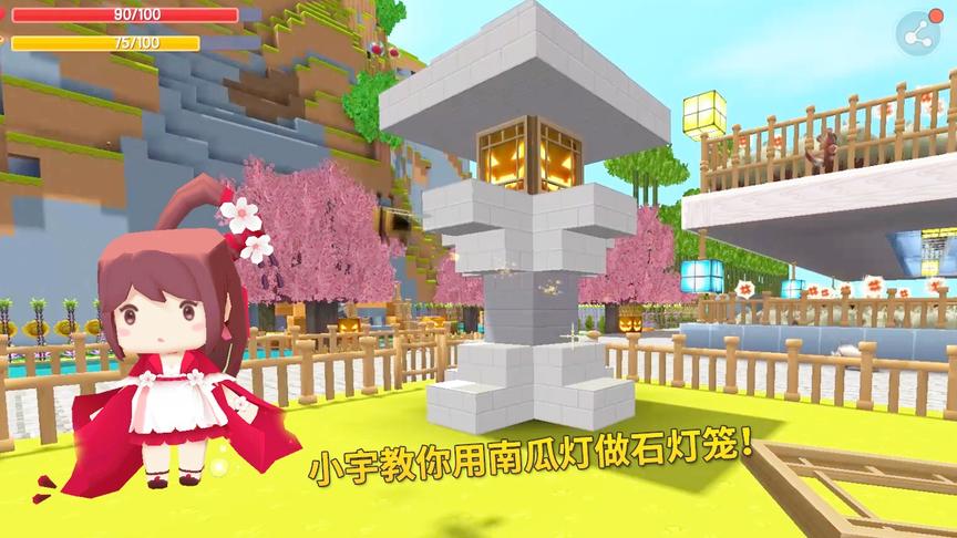迷你世界极限生存80：我给喷泉加一些装饰，在四周造几个石灯笼