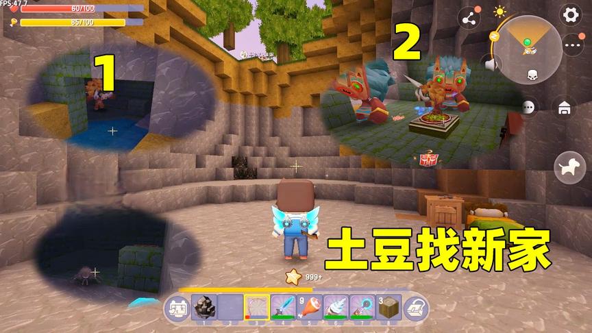 迷你世界：砍树爆星星，老豆子找新家，却意外找到3个野人地牢