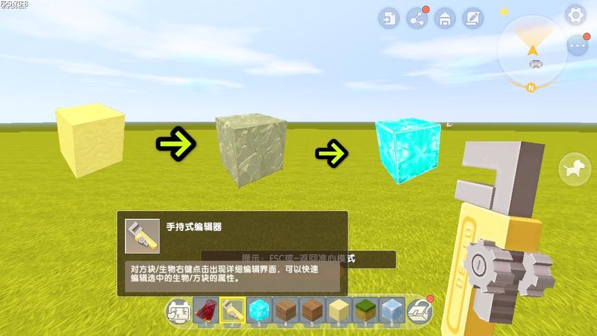 迷你世界：更新新版编辑器，真的能点石成金，再也不用修改道具