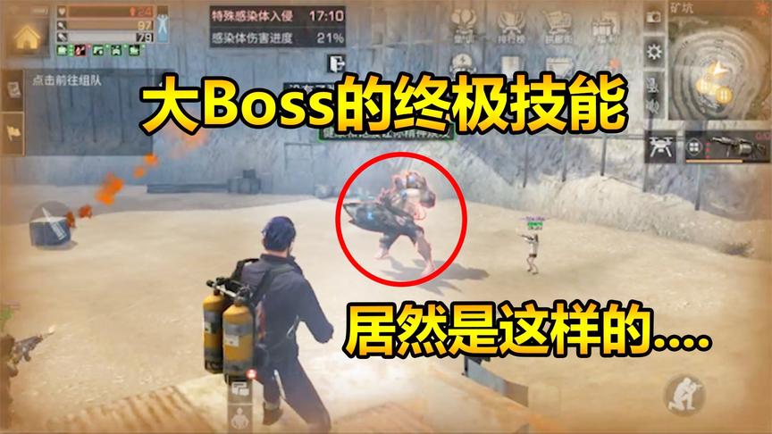 明日之后18：17分钟围剿5条命的boss，挡不住一击秒杀全营！
