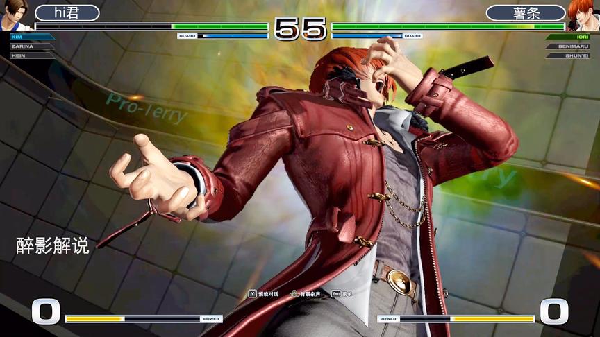 拳皇14：八神的隐藏大招出奇制胜，一招制敌暴揍金家藩