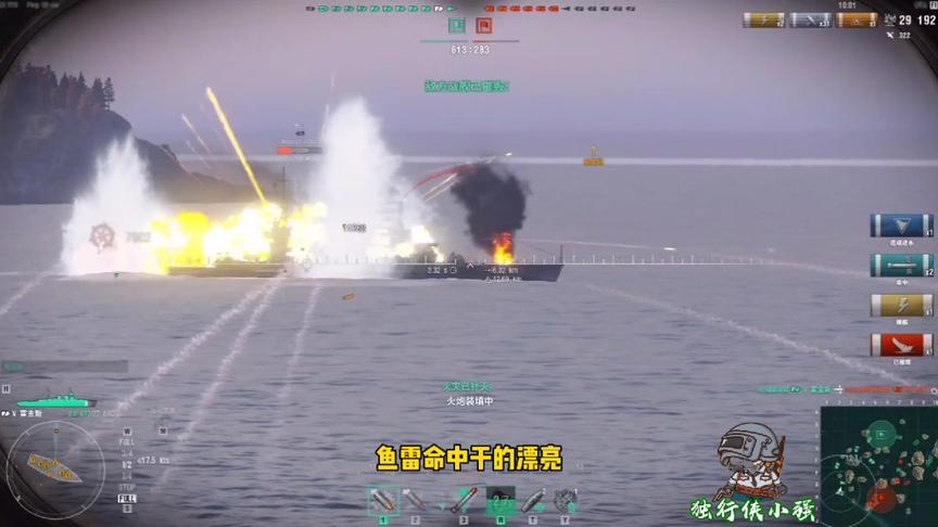 独行侠小强：霍金斯出世！打的敌人落荒而逃，英巡原来这么强！