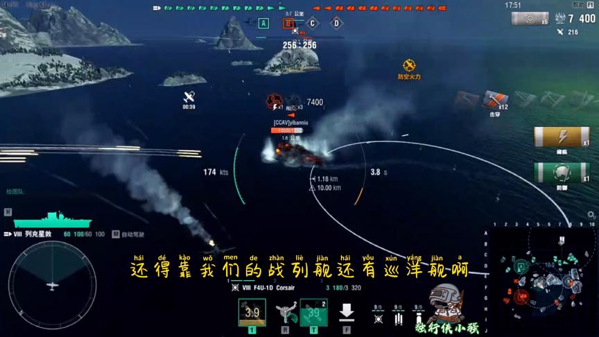 战舰世界：列克星敦删驱局，打掉dd我们就赢了一半！！