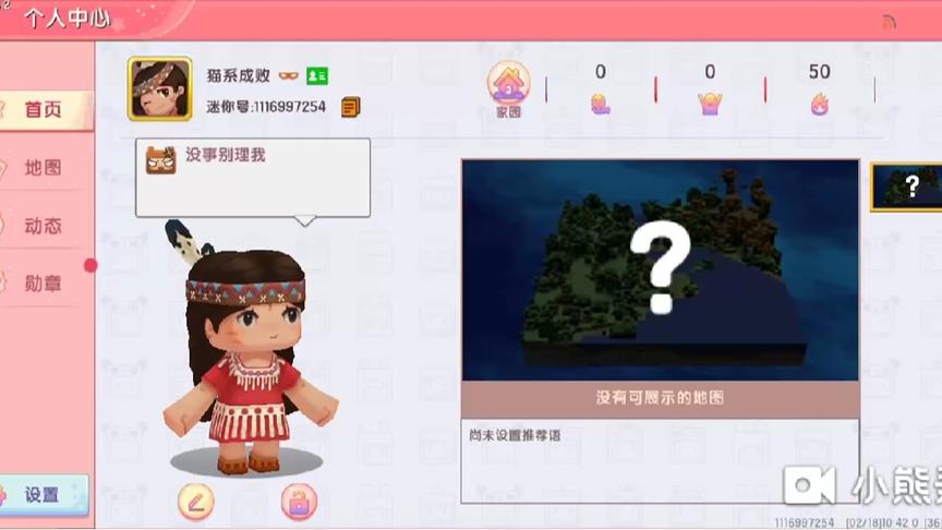 以后别再把我看成男生了就行