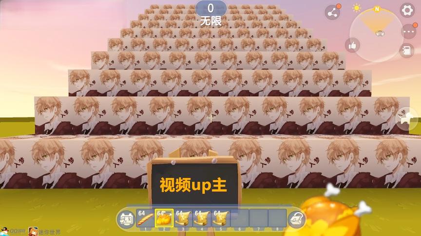 迷你世界《视频UP主跑酷》每关都有一个著名UP主，最后还有小彩蛋