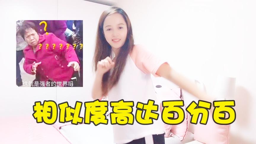 板娘小薇：想不到小薇会跳这么多舞蹈？居然连广场舞都可以驾驭！