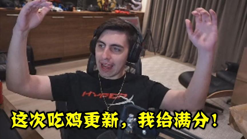 绝地求生：新地图全面改版，世界第一刚上手，就激动不已
