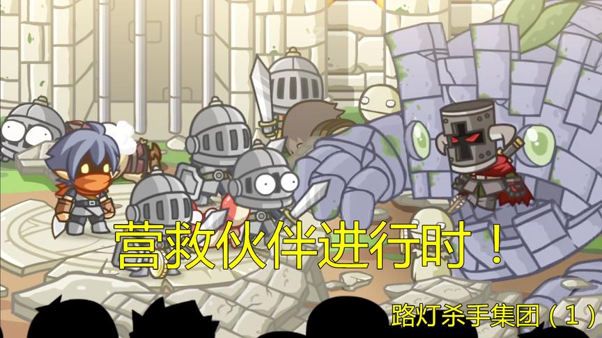 他是杀手，也是火系大法师，却因暗杀哈士奇被捕入狱