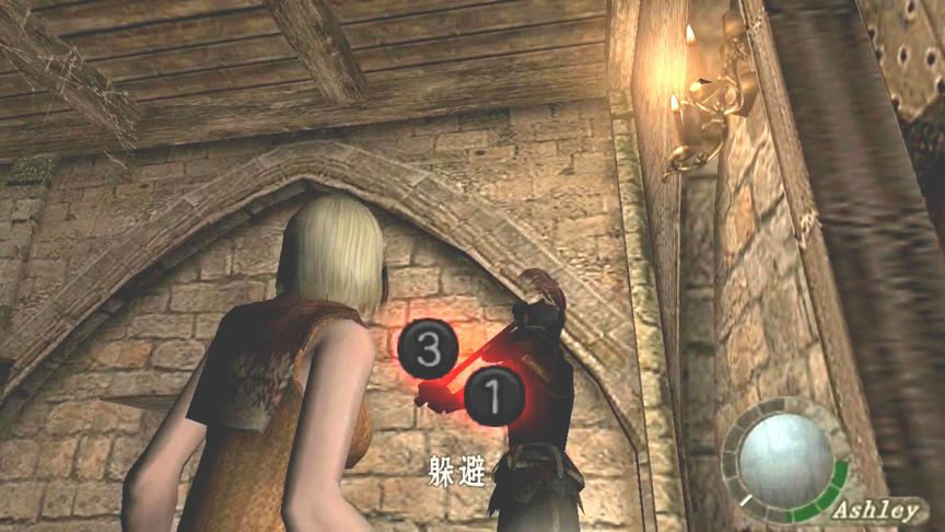 生化危机4第12期：阿什利，病毒骑士！