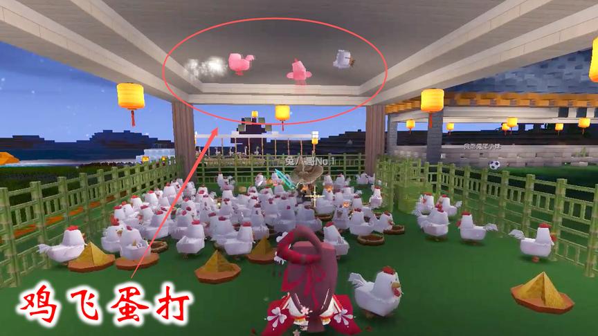 迷你世界联机高级生存208：兔八哥在鸡圈里，给我表演鸡飞蛋打
