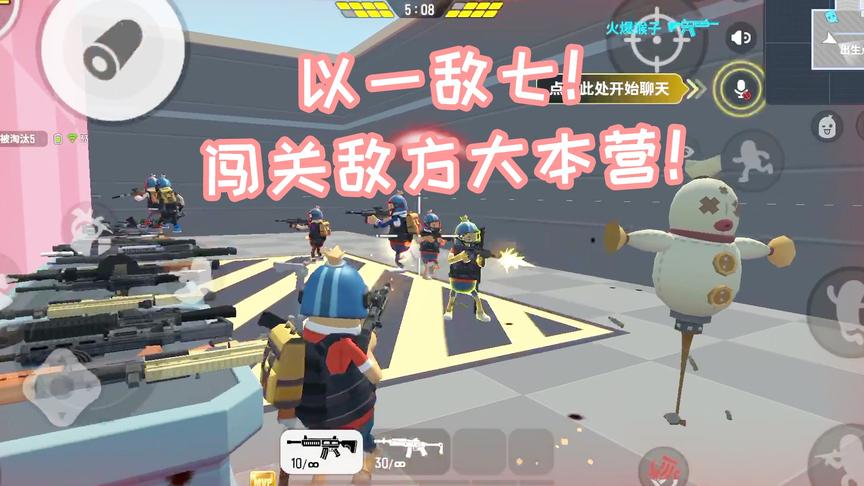 香肠派对手游：单骑闯关进入敌方大本营，击杀两人还能全身而退！