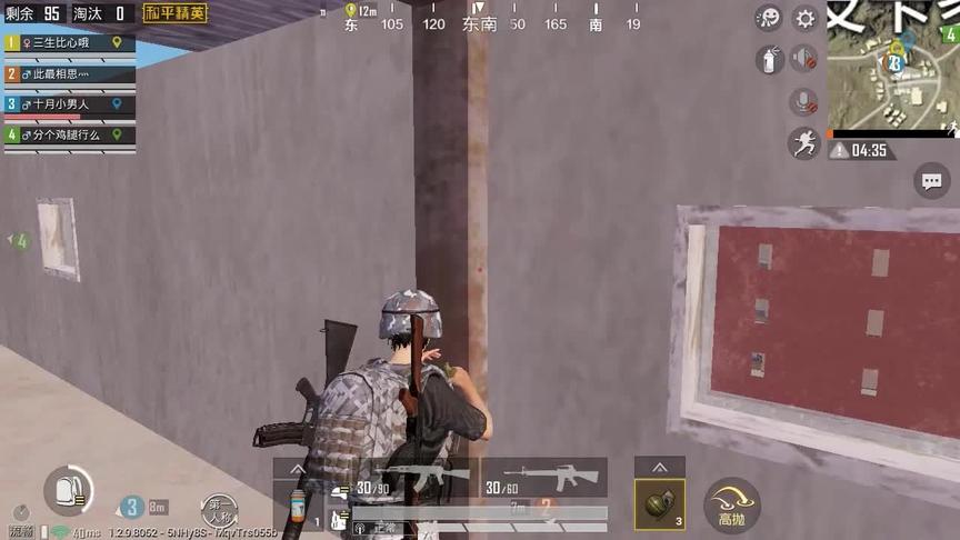 三生解说：这个地方召唤空投最安全，敌人上不来，也打不到