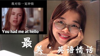 表白暗示英语短句 西瓜视频