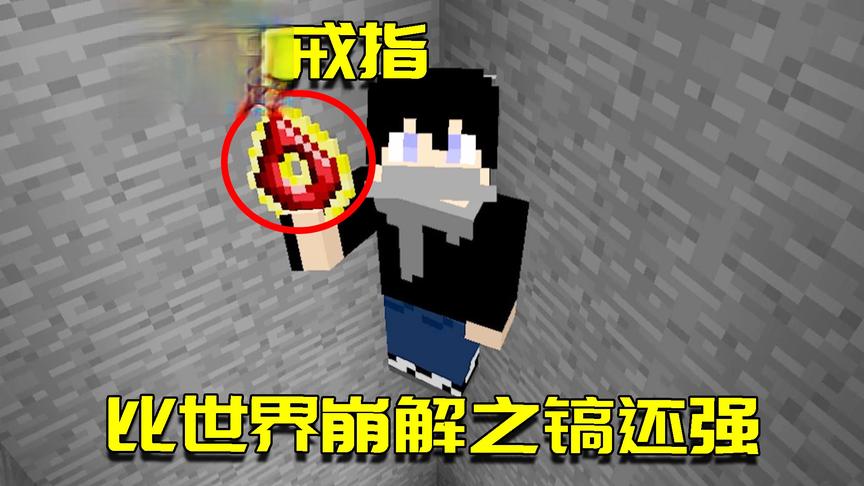 我的世界Mod：玩模组要注意，打开模组遇到这种情况一定要冷静！