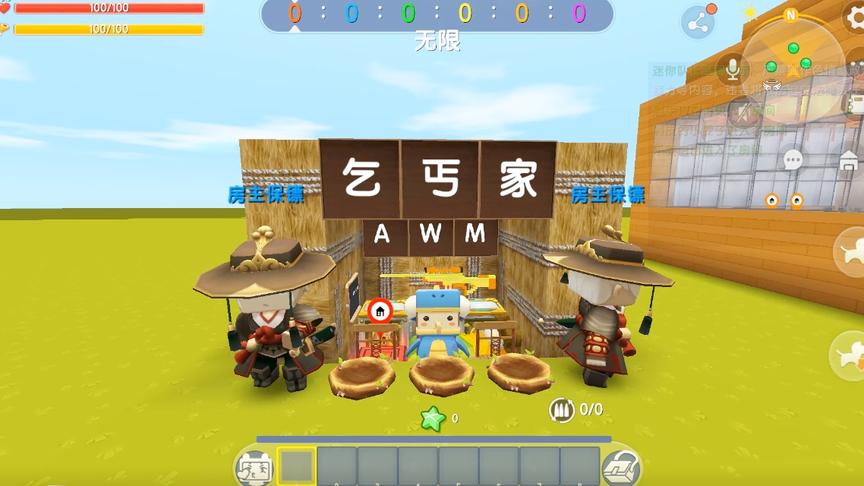 表面上是一个乞丐，背地里居然有保镖，还有AWM狙击枪。